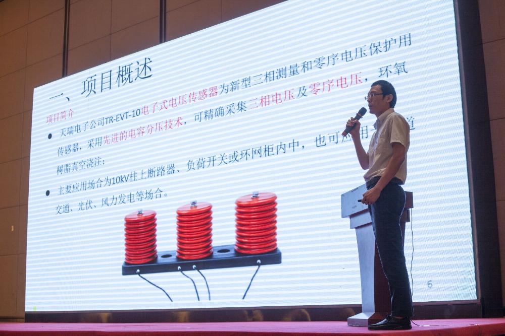 星空官方站网站-星空（中国）
参加“红电创新大赛”喜获二等奖和最佳人气奖-3