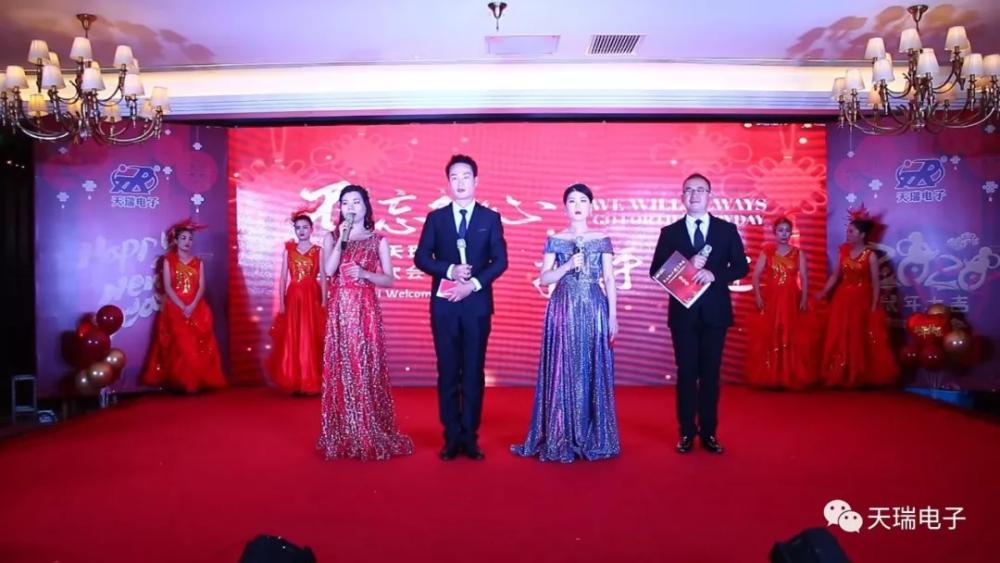 “不忘初心，携手并进”星空官方站网站-星空（中国）
2020年迎新联欢会热烈举办-1