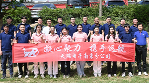 星空官方站网站-星空（中国）
南京分公司组织春季团建活动